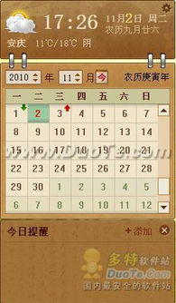 一、 测字游戏的理论渊源与方法论框架