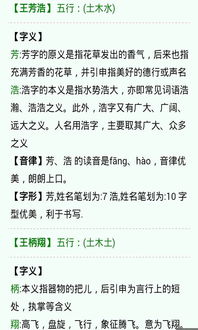 这什么玩意儿？ 起名的“黄金法则”？