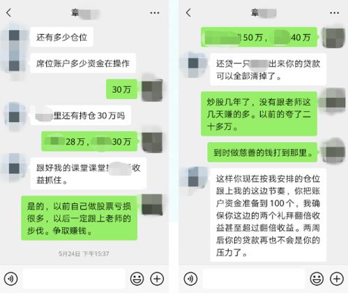二、 不同星座男性群体的蒙骗行为模式