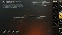 散兵6命具体提升了哪些能力？他拿什么武器？