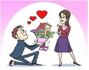 4. 存在驳婚煞**