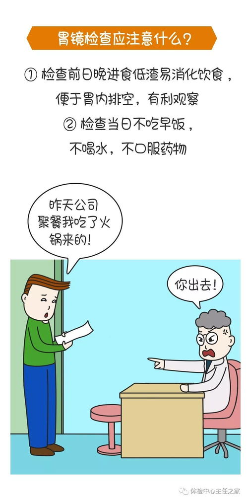 30画——身不由己