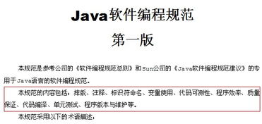 (2) 象征转移理论应用示范范例解析