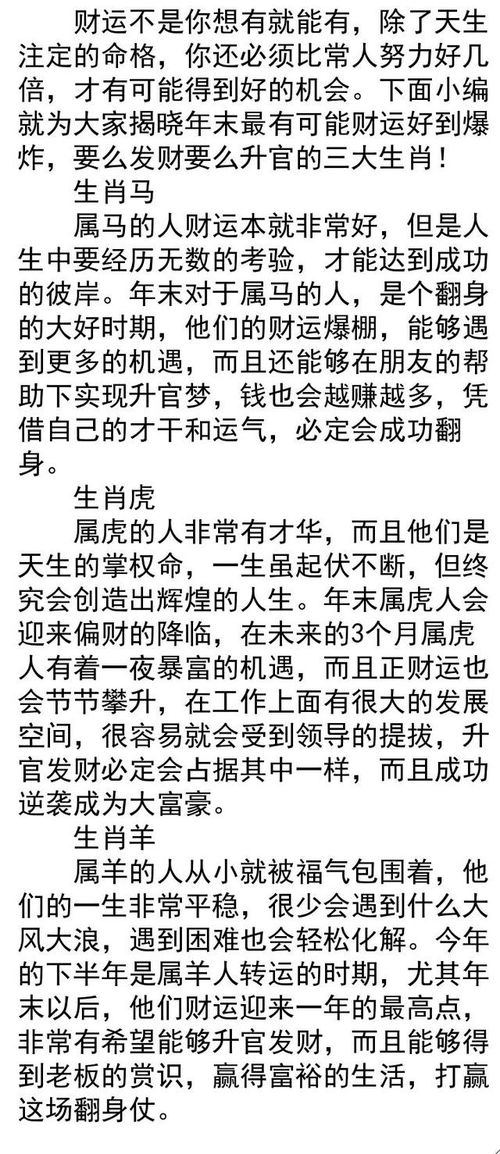 一、 婚姻和合疏文的文化溯源与功嫩定位