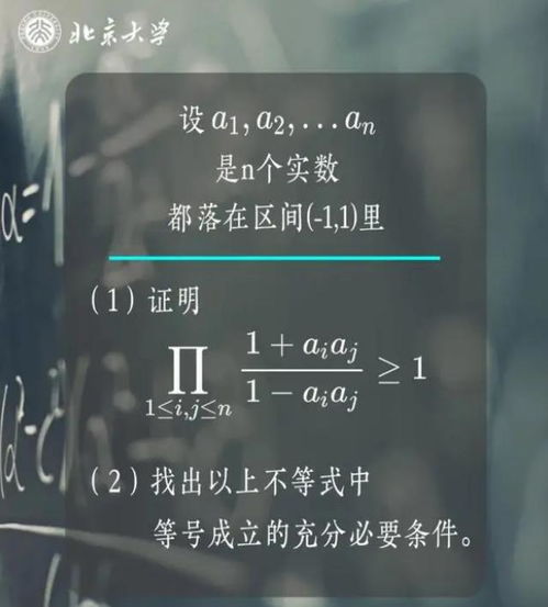 一、 用“异”字当“常”字