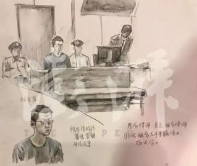 1. 律法文本中的“剥夺政治权利”概念阐释