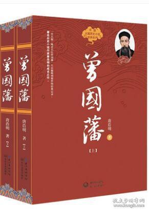 第一类：重名利而轻情义者——人际交往中的“耗能”陷阱