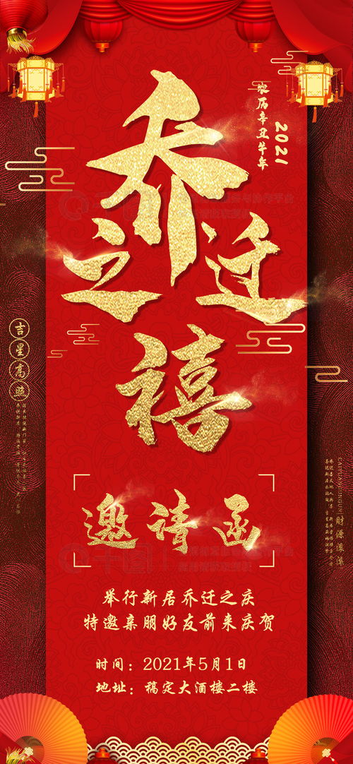 二、 方法论：吉日选取原则与实务流程