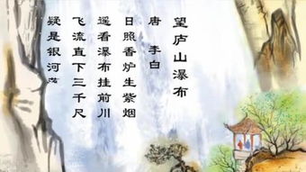 ：夜读唐诗与童谣交织之谜