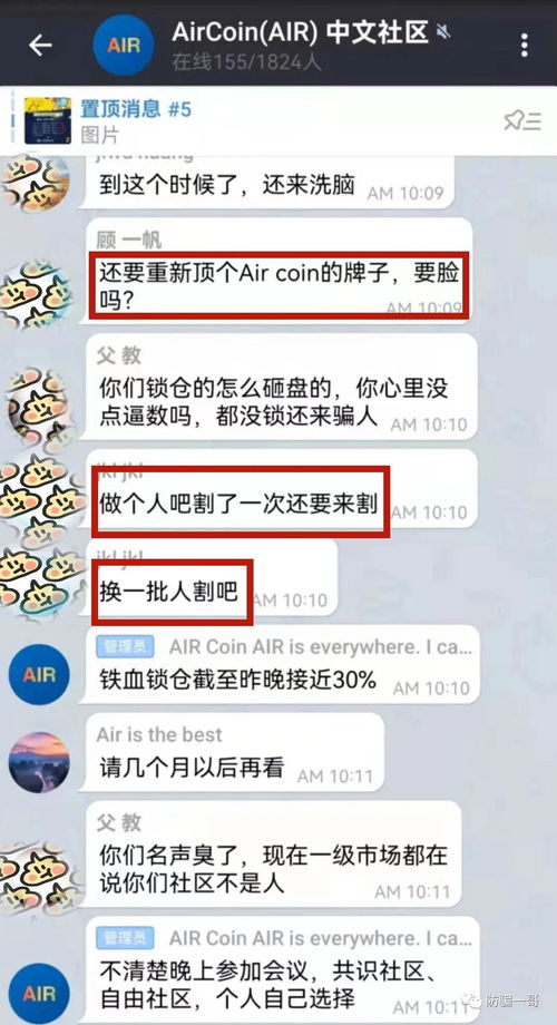 ：虚拟身份背后的磁场与隐喻