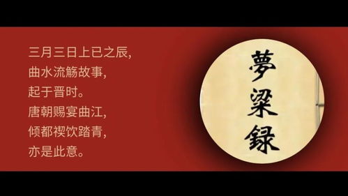 三、 黄道吉日与五行命理视角下的开业择时解析
