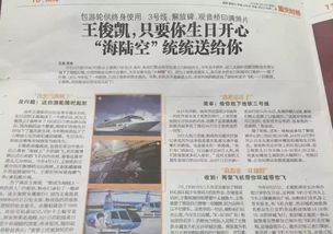 一、 历史持续发展与文化底蕴背景：邮政纪念与中日友良好