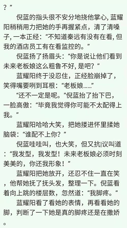 1. 拆字组符合法规