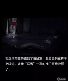 澳门午夜惊魂：灵异事件的国学与风水解读