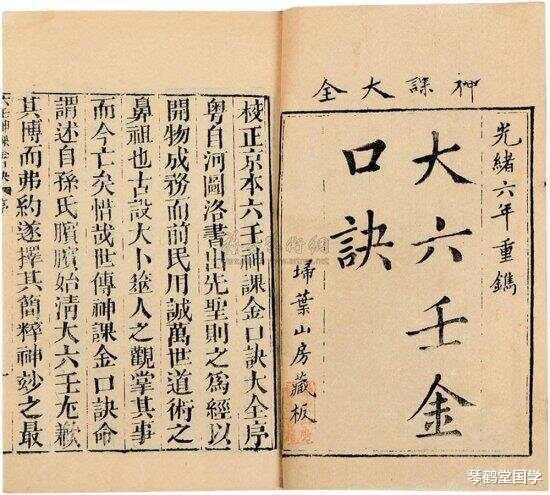 一、 概念框架与探究方法