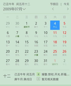 农历4月初3作为好日子合适吗？阴历4月初3出生的人命运如何？