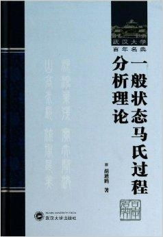 村规陋习与名字的纠葛