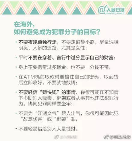 探寻名字的奥秘：为2025年10月30日出生的蔡姓女宝宝取名之道