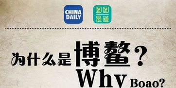 名字：一个符号，还是命运的钥匙？