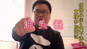 5. 八字中伤官合杀之人