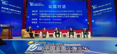 研究背景与理论框架