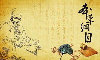 中医养生调理能否改变八字命运，提升健康福祉？