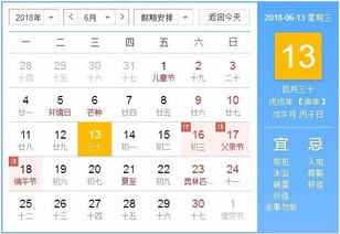 传统祭祀与供品安排之文化内涵