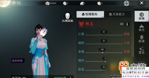 楚留香刷命格至满后每日继续刷有何特殊效果？