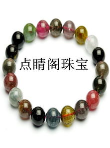 一、  水晶类饰品的能量场分析与辟邪机制