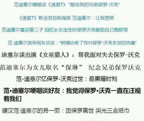 A．系统思维导入：多元因素共同决定生命轨迹