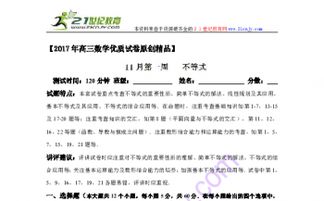 2. 从数理含义上去解析