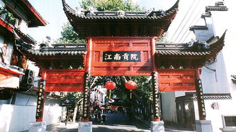 六、 豫园迷宫式探险记 （附带随机灵魂拷问）