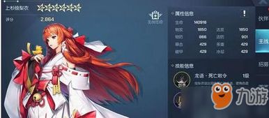 高端逗比游戏名字的特点