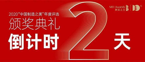 现代仪式的创新与调整