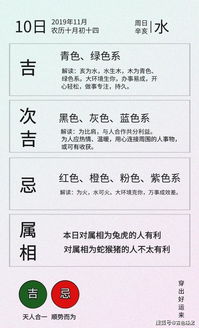 穿衣配色之实务指南