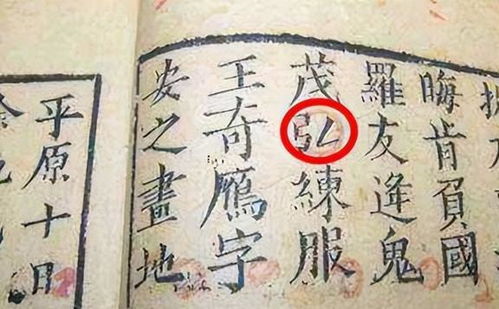 一、 单字拆解——从字面到八卦