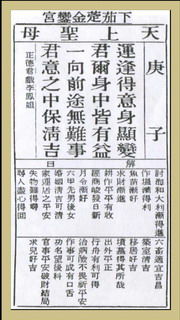 四、 健康方面的警示与防护建议