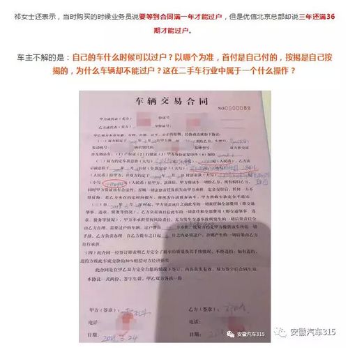 实证案例分析：一位求助者的生命轨迹重构