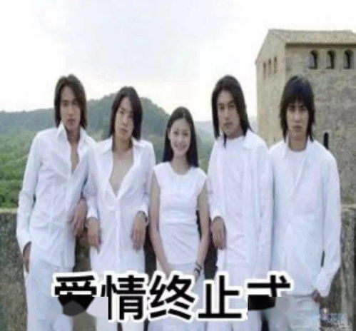 七天后 我们决定不分手，而是把这段关系升级为“一日游情侣套餐”。