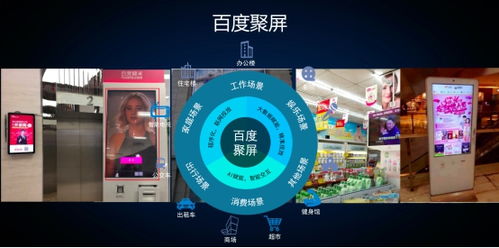 旅游行业场景切换的尴尬：从