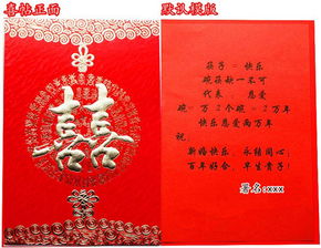 犯太岁者应避免的场所