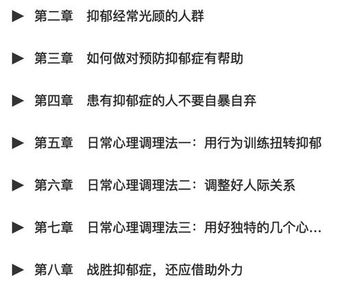 三、 论证与反思：情欲与爱情的多维关系