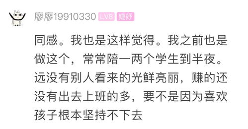 恐惧情绪的本体论解析