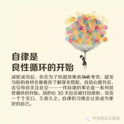 哪个星座以自律自控、绝不嚼舌根著称？
