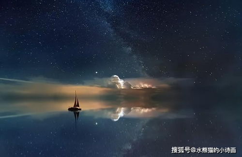 生肖星座与神秘事件