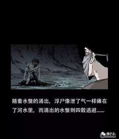 肖笑笑之行为及其对冯二棍心理状态作用于的解析