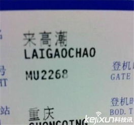 一、 产品与名字的完美结合：望文生义