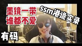 ：月光、 幽魂与情感的神秘交织