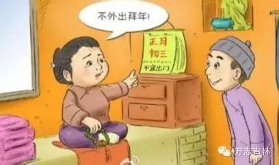 三、 身份及身体状态限制