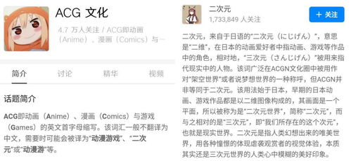 二、  生肖命理中的相容性探讨与文化隐喻